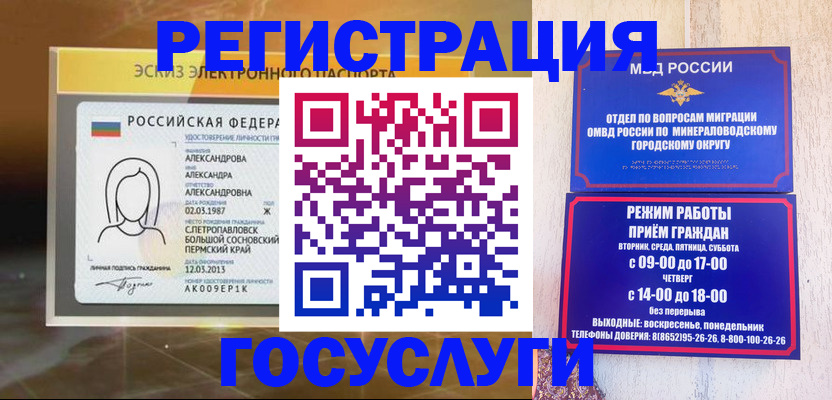 пропишу в квартире в Рошале