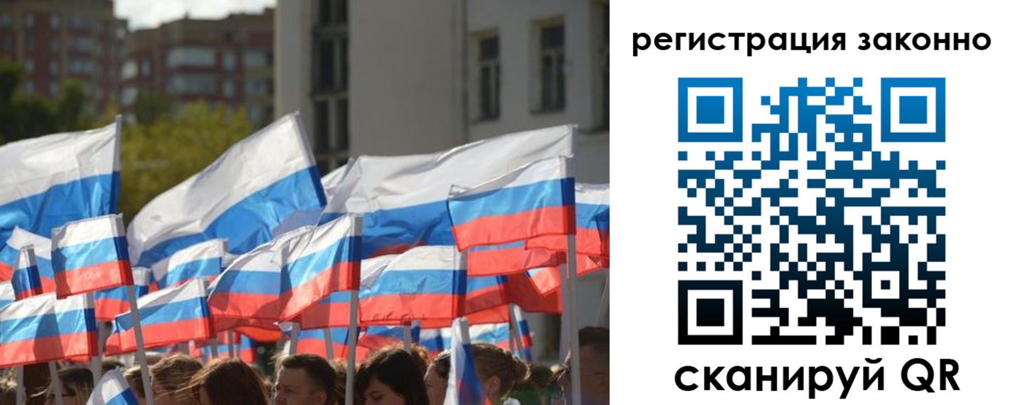 временная регистрация поиск в Рошале