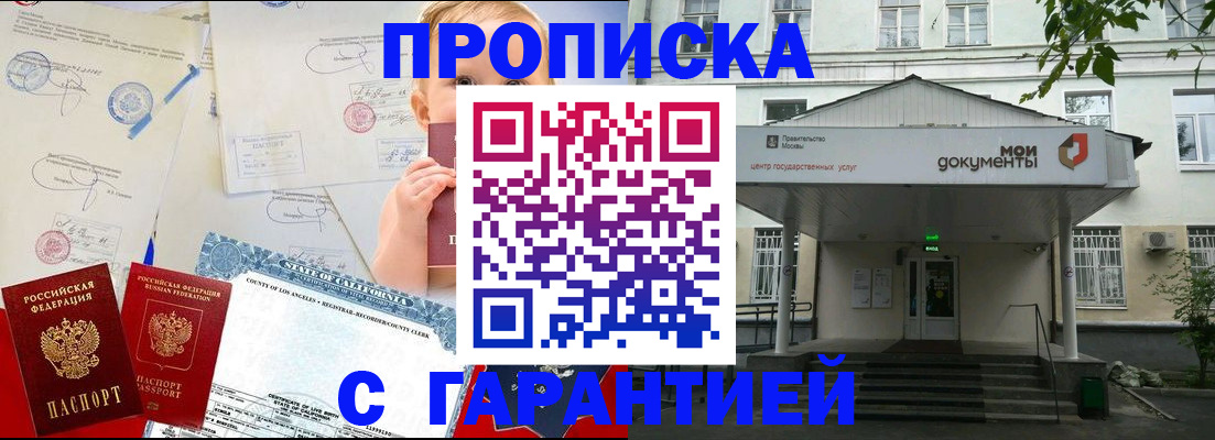 регистрация в Рошале